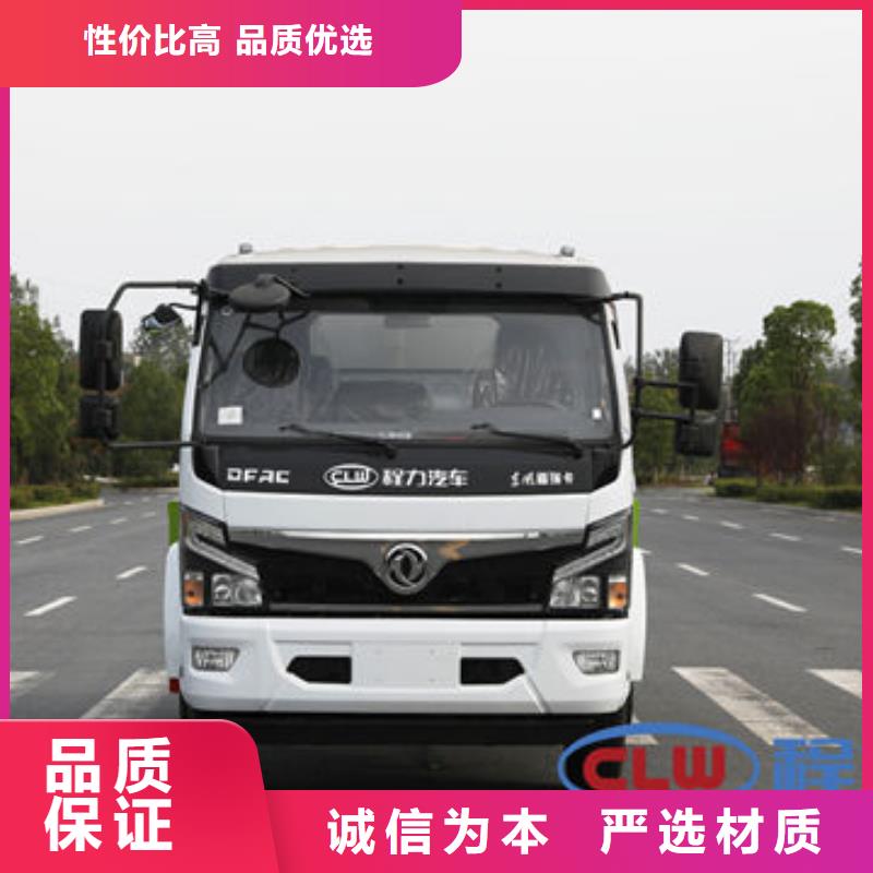 5方洒水车工厂直销