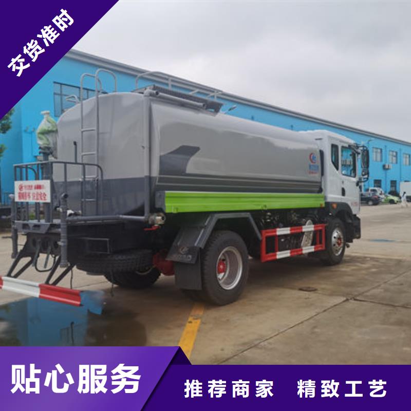 12吨洒水车源头厂家