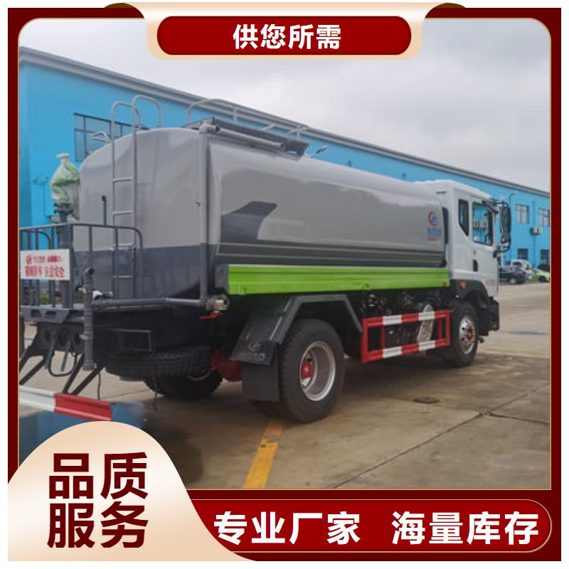 5方洒水车新款低价