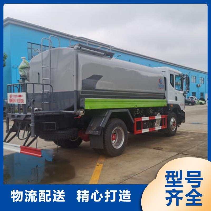 东风天锦洒水车新款低价
