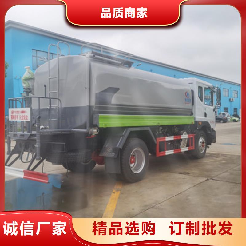 12方洒水车生产基地