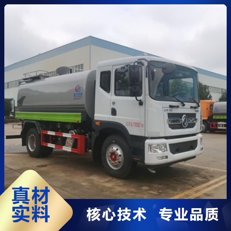 12方洒水车生产基地