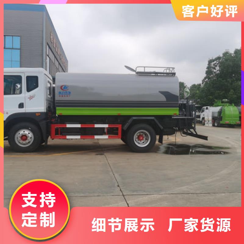 东风天锦14方洒水车工厂直销