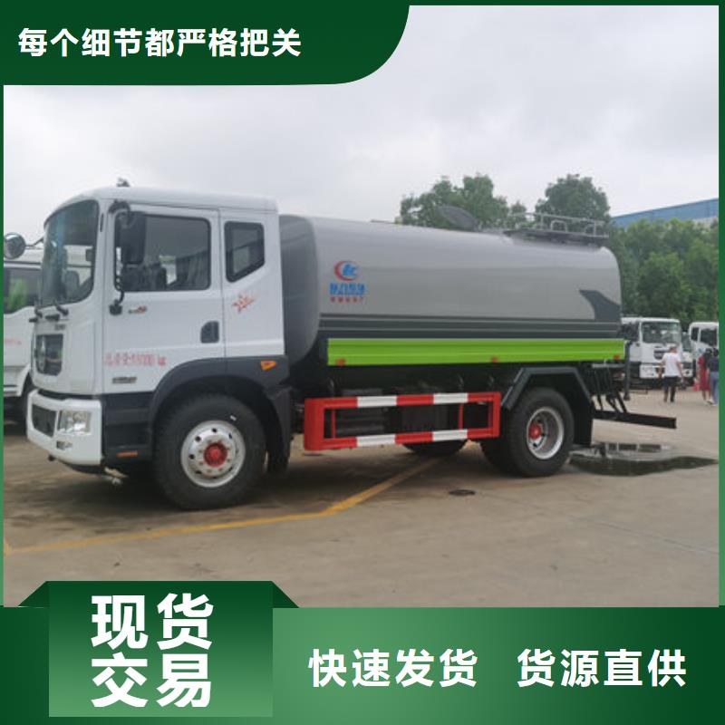 运水车源头厂家