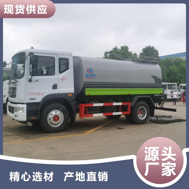 老款洒水车生产基地