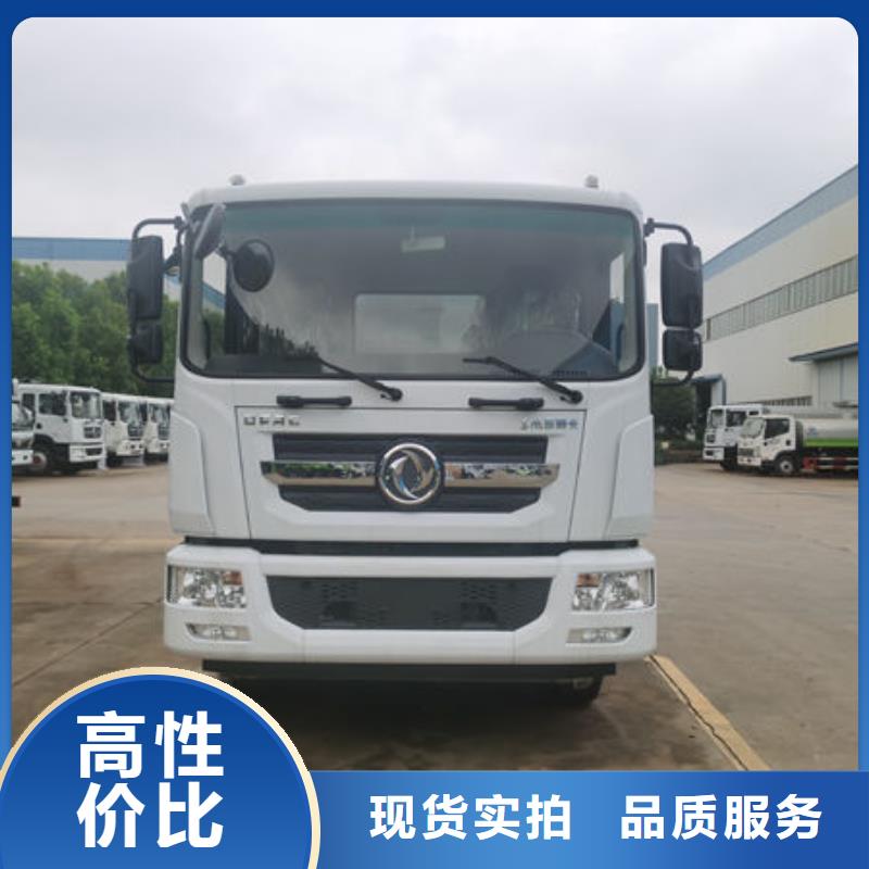 18吨洒水车新款低价