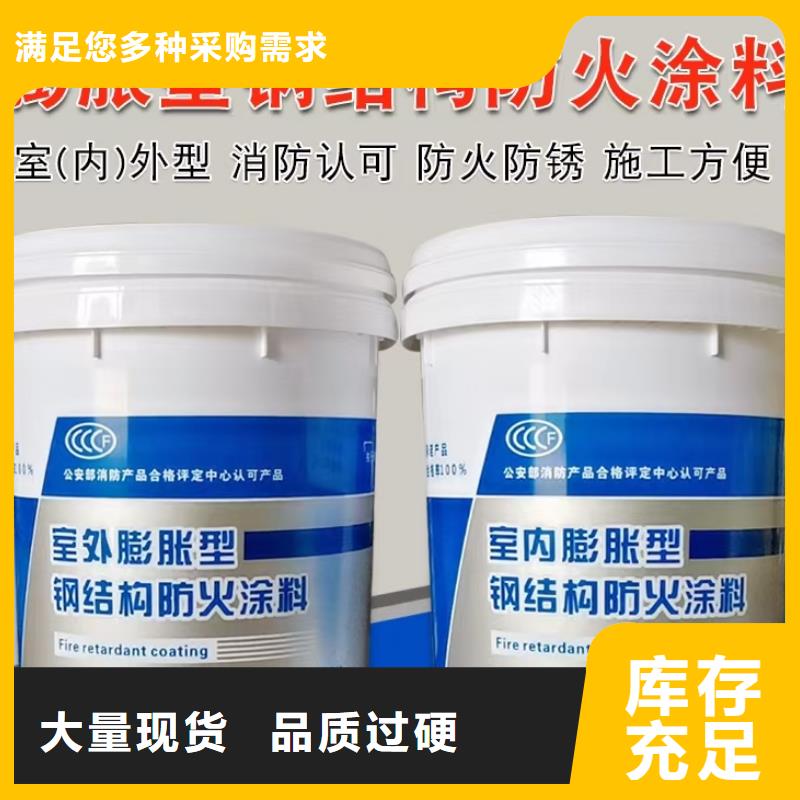 非膨胀防火涂料源头厂家