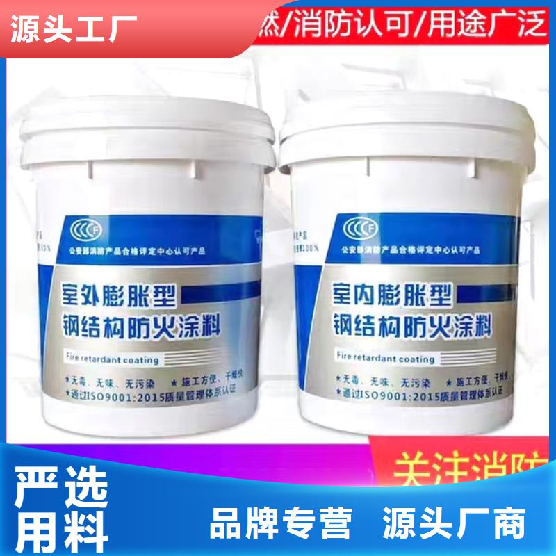薄涂型防火涂料源头厂家