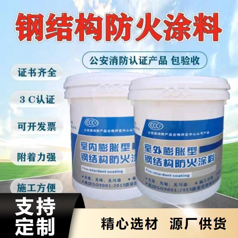 薄型防火涂料工厂直销