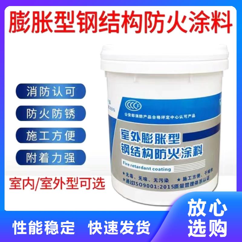 油性电缆防火涂料源头厂家
