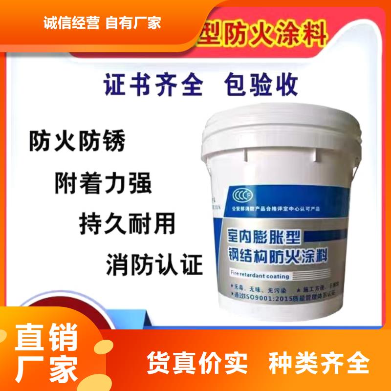 水性电缆防火涂料厂家直销