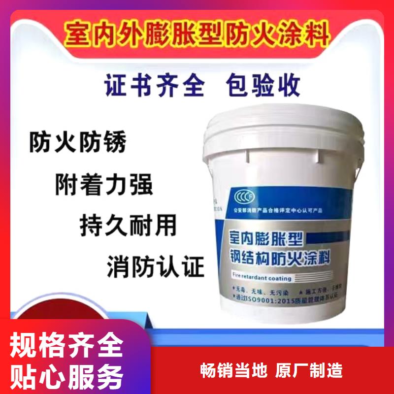 油性电缆防火涂料源头厂家