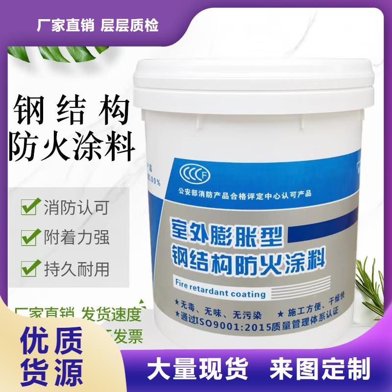 阻燃涂料诚信商家