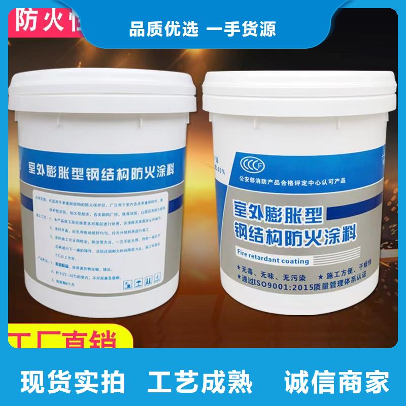 阻燃涂料诚信商家