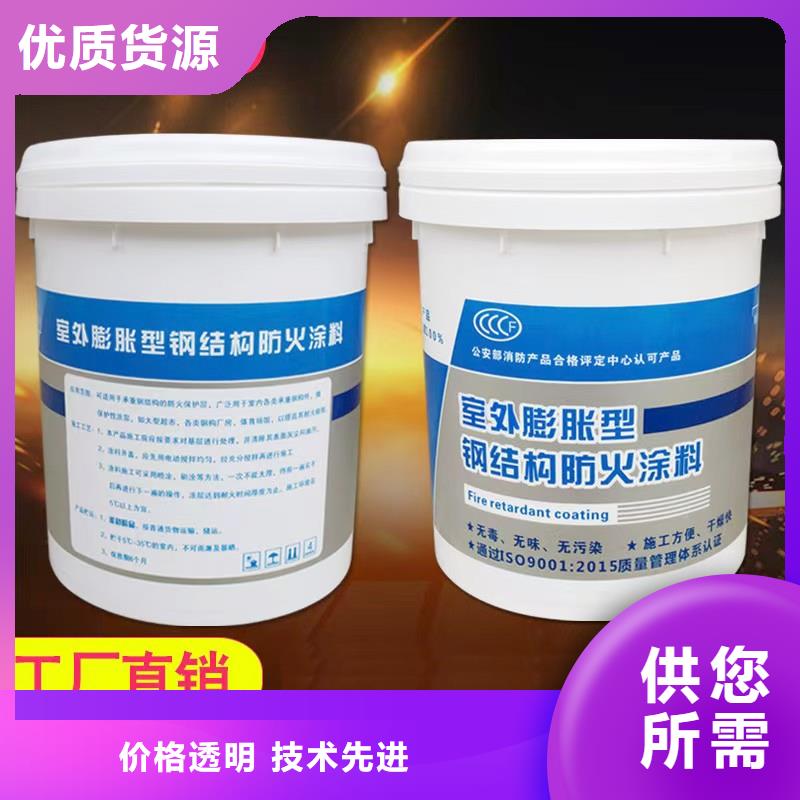 薄型防火涂料源头厂家