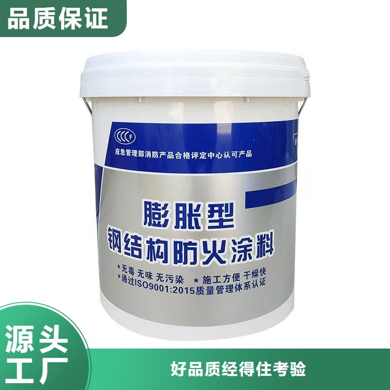 薄型防火涂料源头厂家