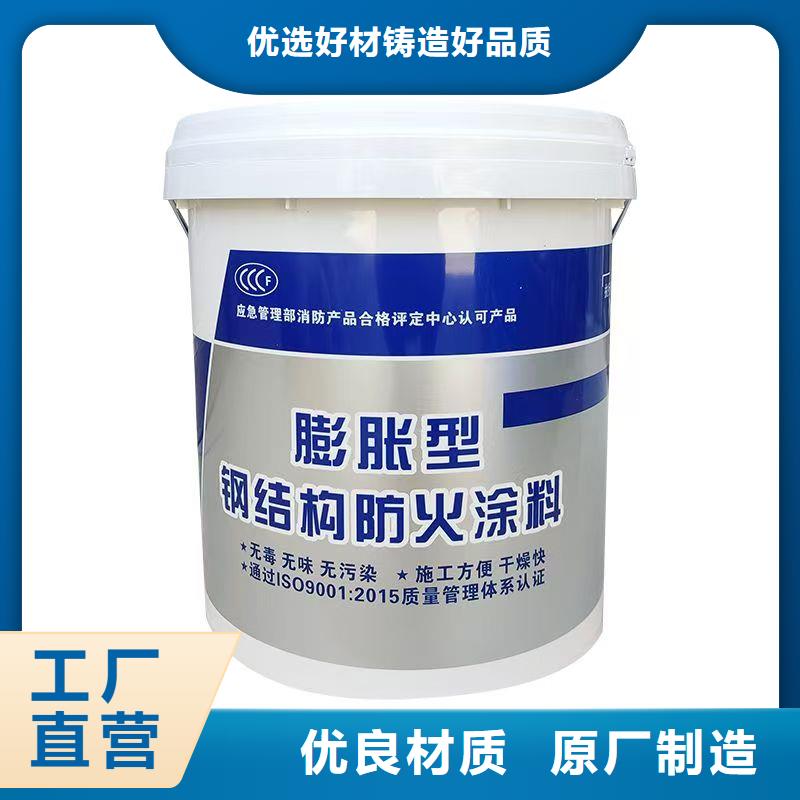 薄型防火涂料工厂直销