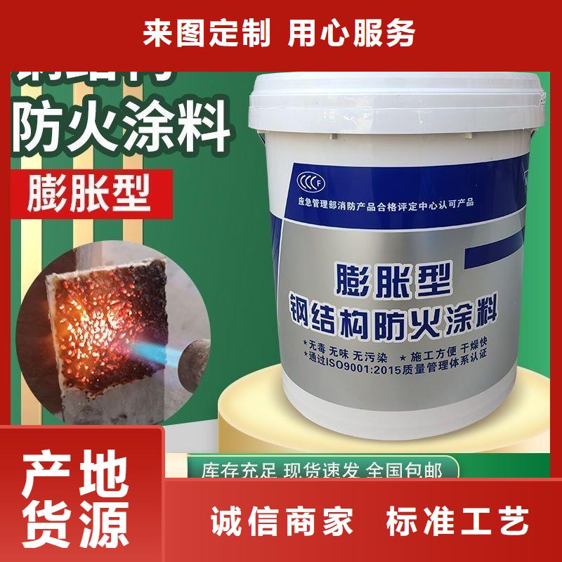 石膏基钢结构防火涂料厂家批发