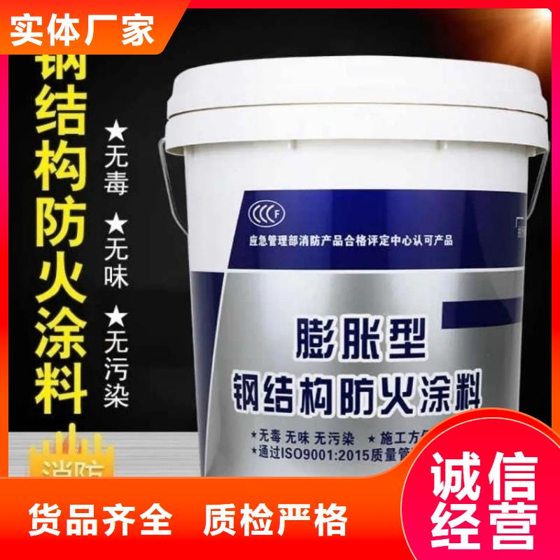 膨胀型防火涂料厂家直销