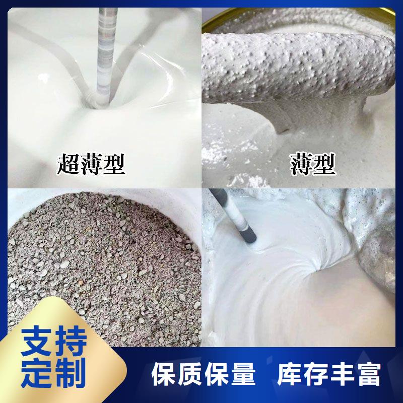 专业防火涂料厂家直销