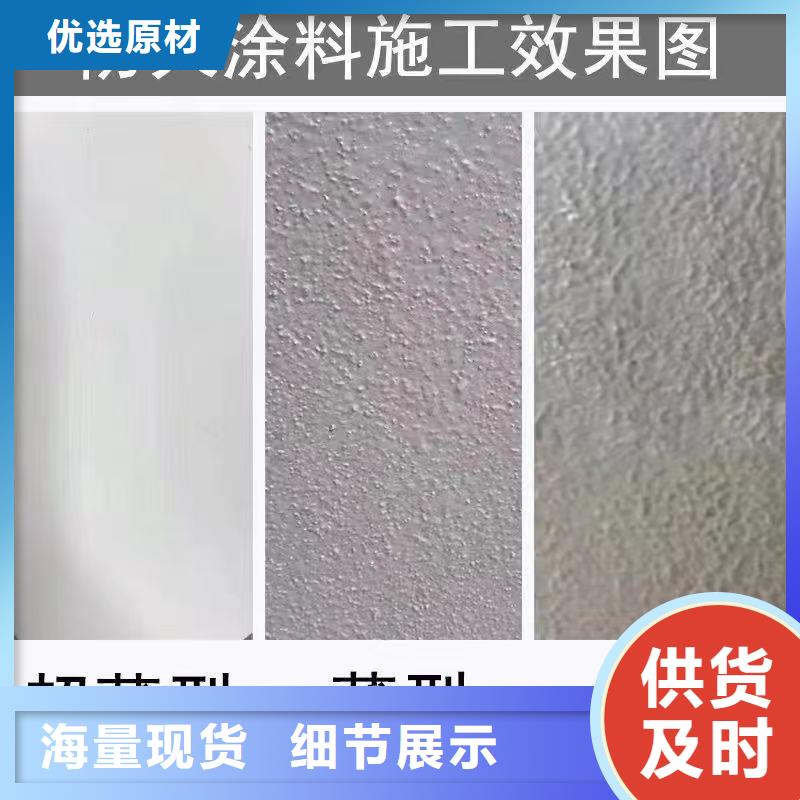 钢结构专用涂料厂家直销