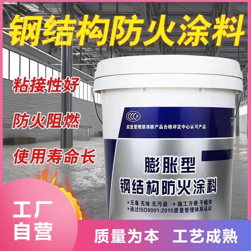 非膨胀防火涂料源头厂家