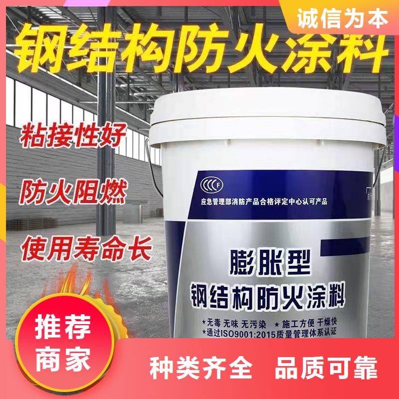 超薄型防火涂料源头厂家