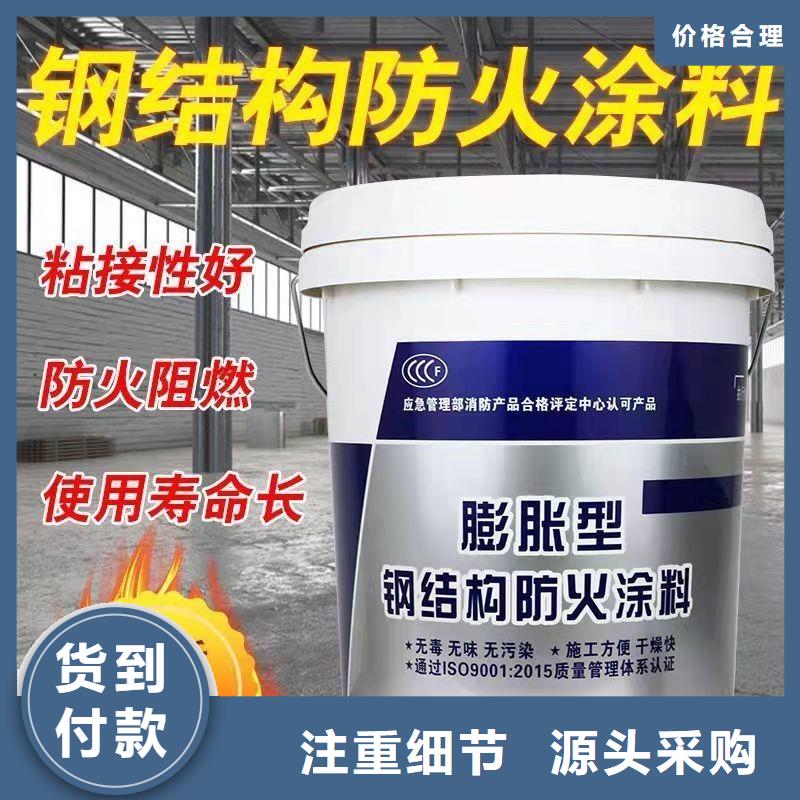 耐火涂料诚信商家