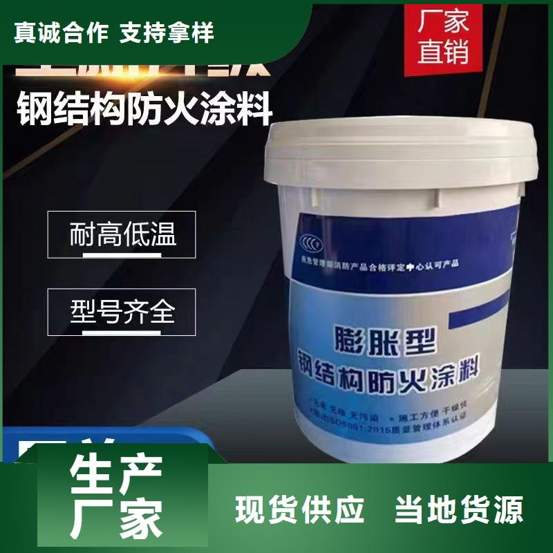 阻燃涂料诚信商家