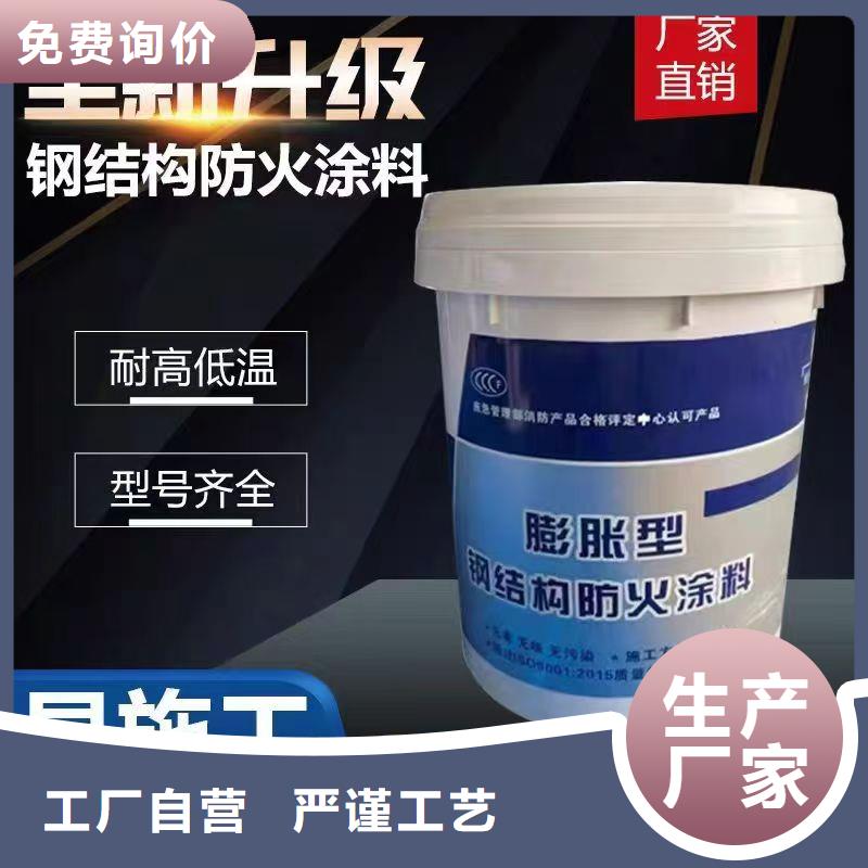 薄型防火涂料源头厂家