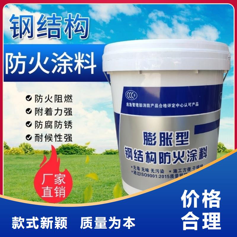 薄型防火涂料工厂直销