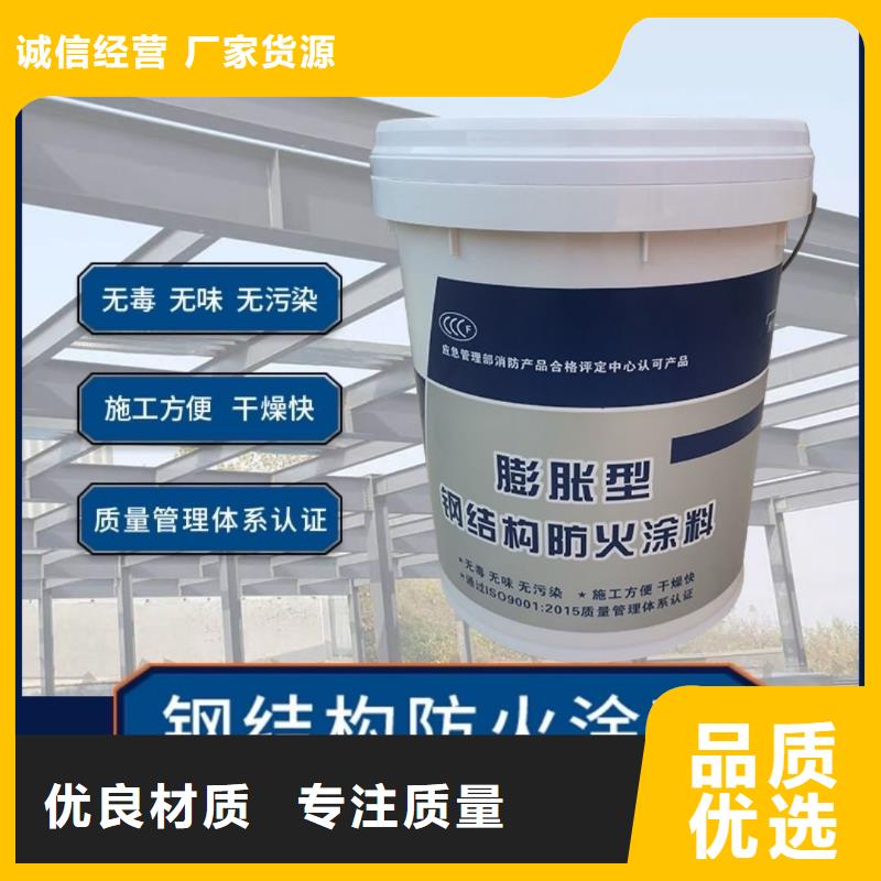 超薄型钢结构防火涂料工厂直销