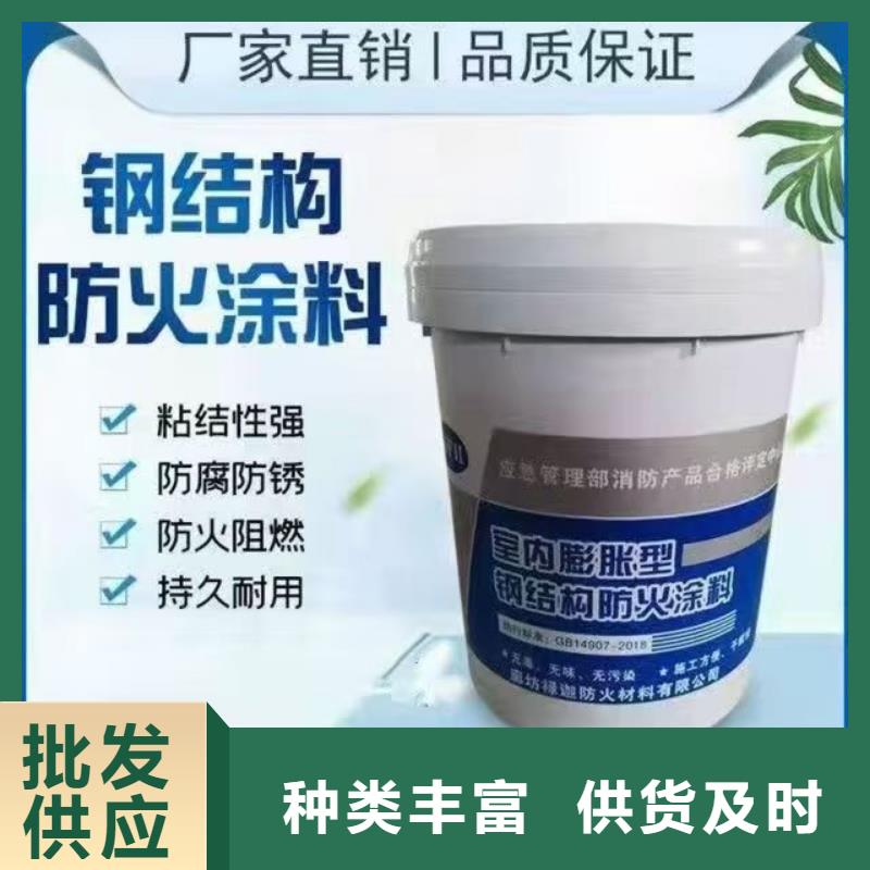 室内防火涂料源头工厂