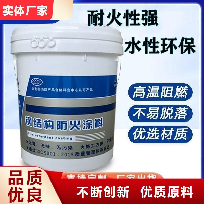 耐火涂料诚信商家