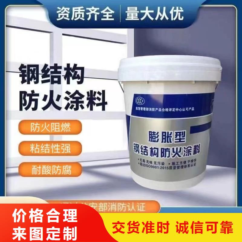 建筑专业防火涂料厂家直销