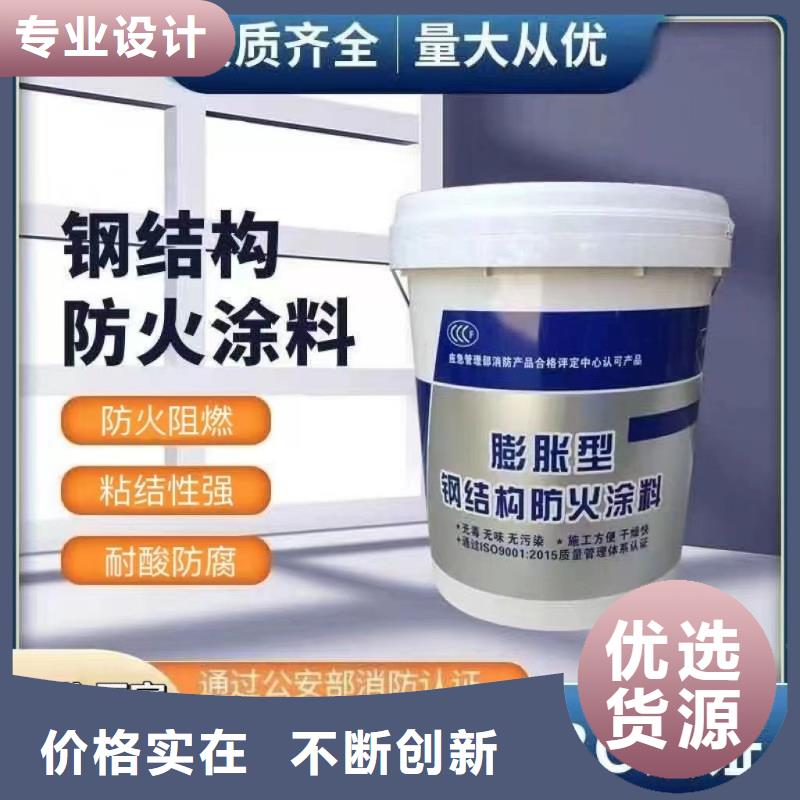 薄型防火涂料工厂直销