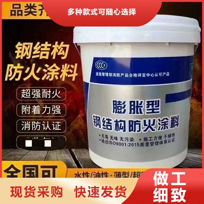 室外钢结构防火涂料源头工厂