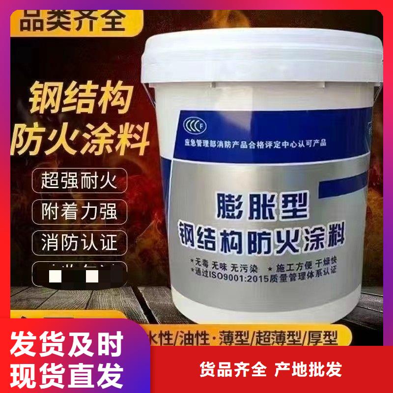 室内防火涂料源头工厂