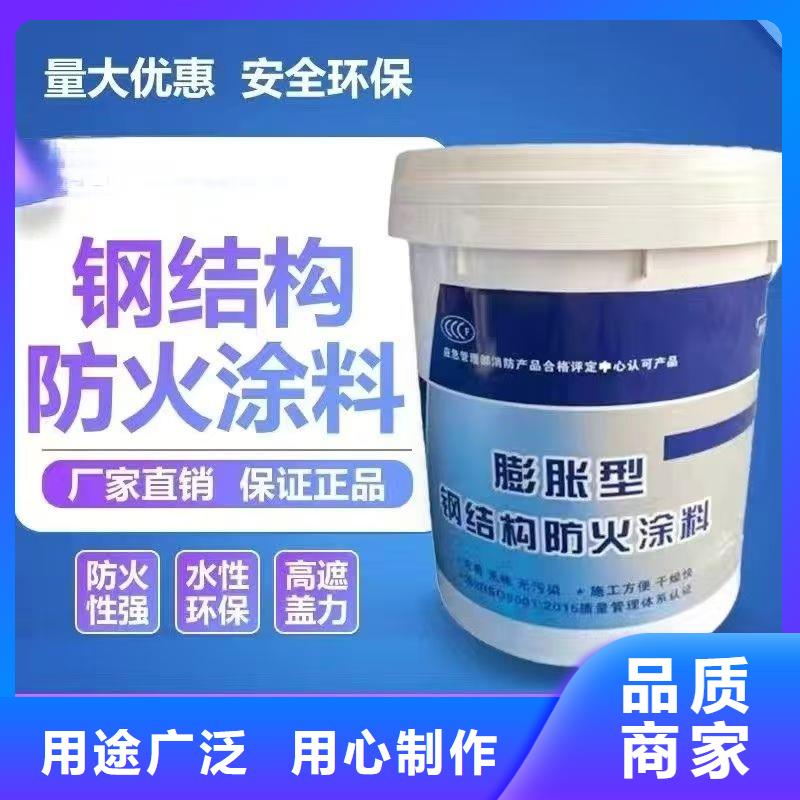 油性电缆防火涂料源头厂家