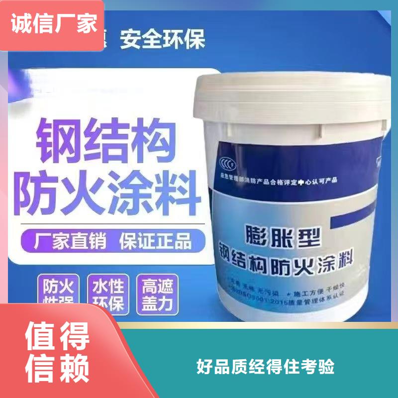 建筑防火涂料源头厂家