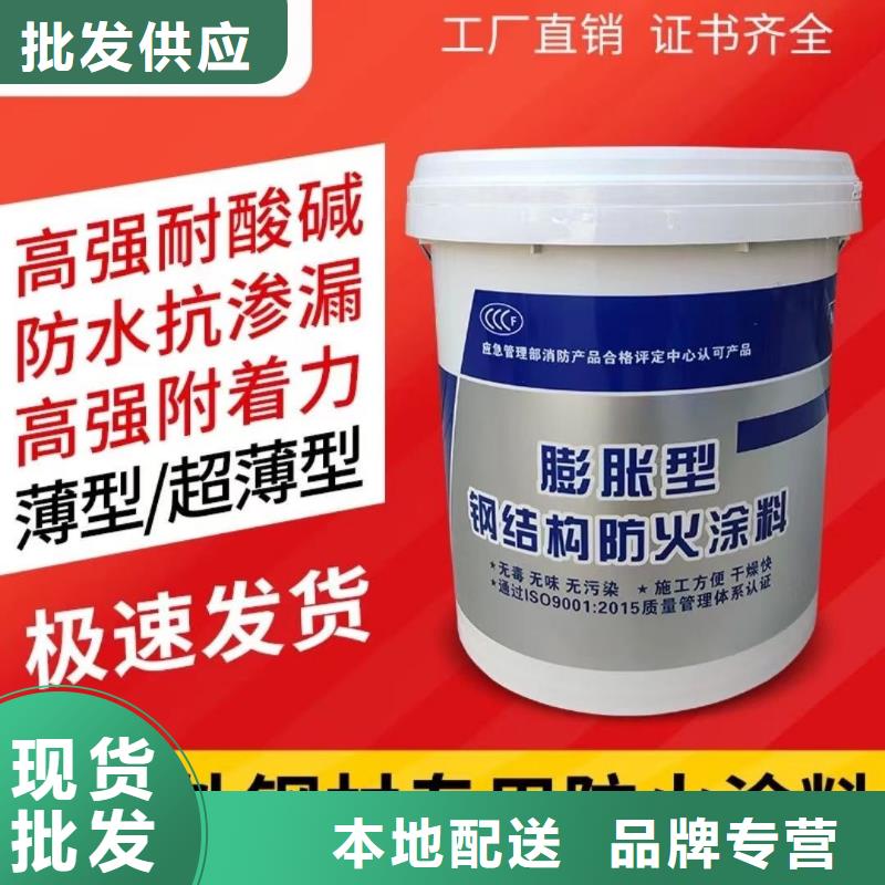 油性电缆防火涂料源头厂家