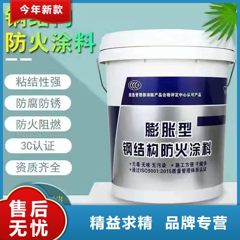 非膨胀防火涂料厂家直销