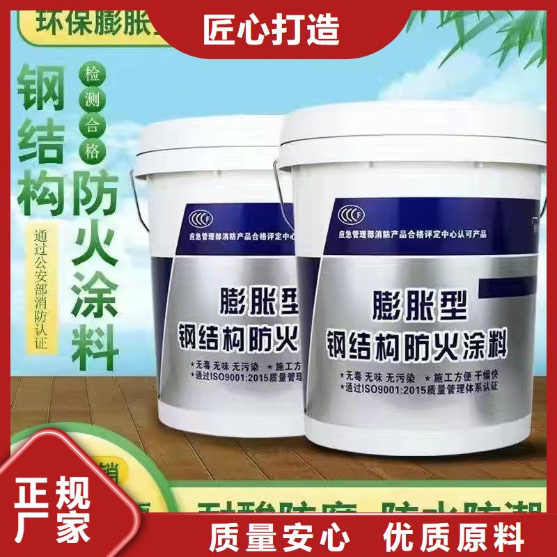 油性电缆防火涂料源头厂家
