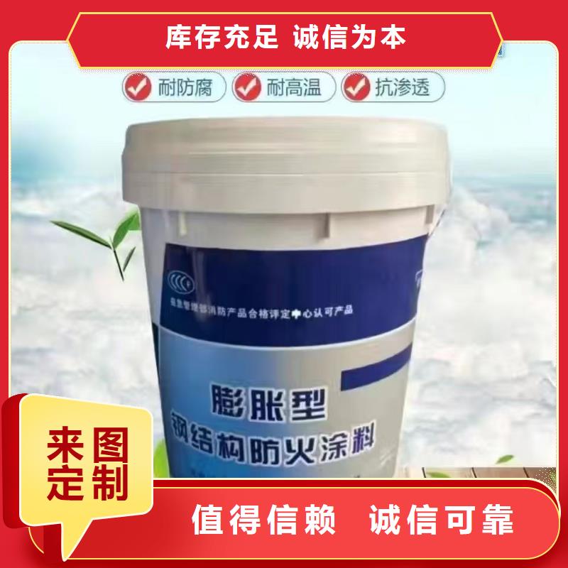 油性电缆防火涂料源头厂家