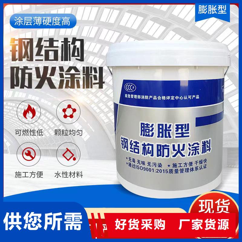 耐火涂料诚信商家
