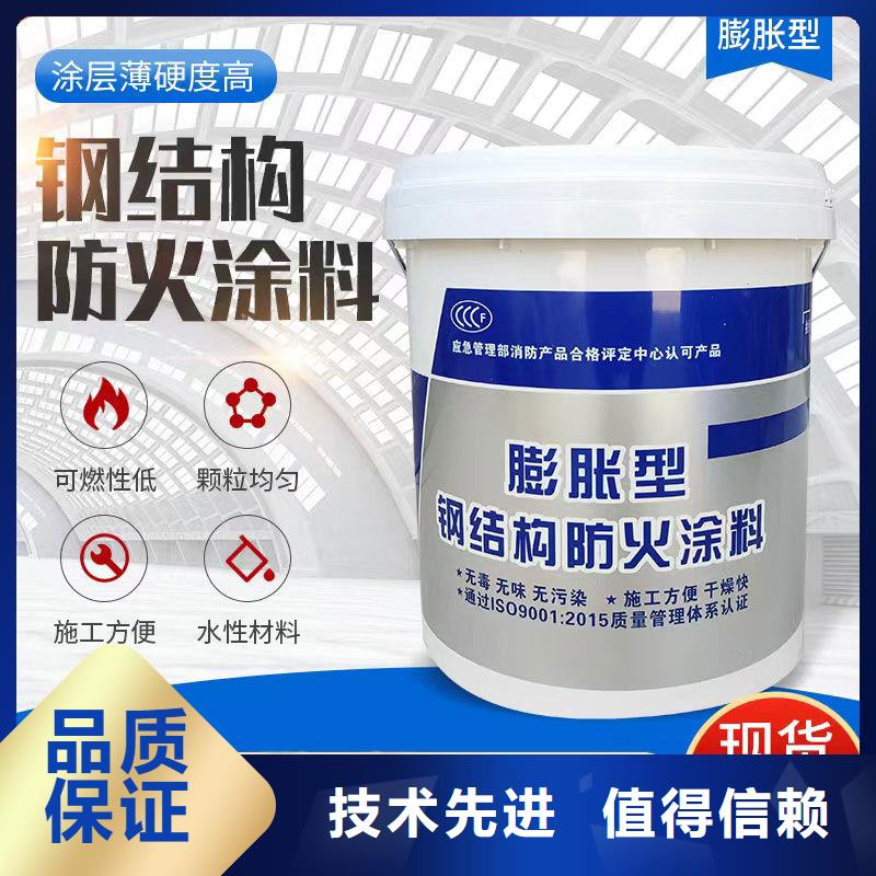 超薄型钢结构防火涂料源头厂家