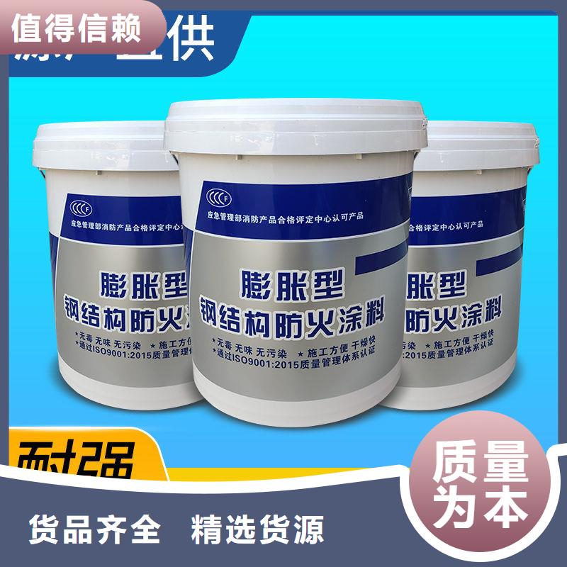 钢结构防火涂料工厂直销