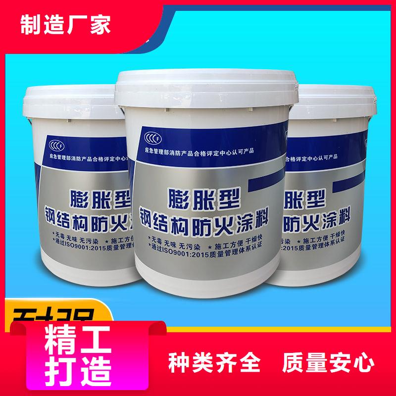 超薄型钢结构防火涂料工厂直销