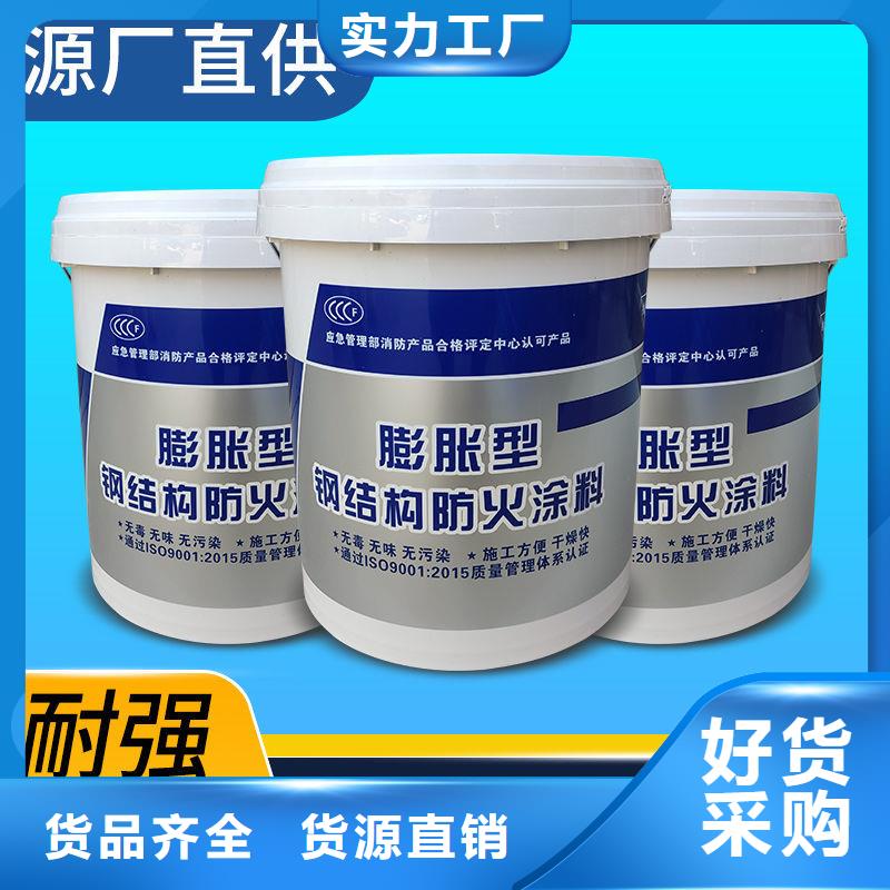 油性电缆防火涂料源头厂家