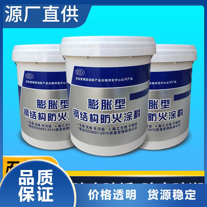 专业防火涂料厂家直销